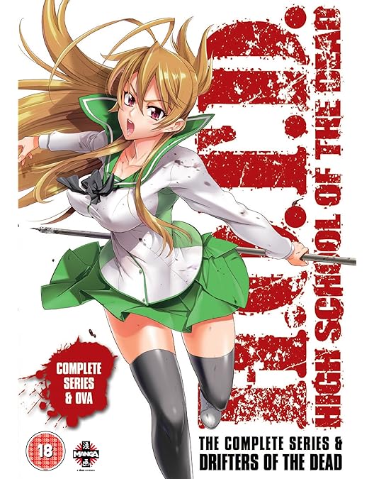 Amazon.co.jp: 学園黙示録 HIGHSCHOOL OF THE DEAD [レンタル落ち] 全6