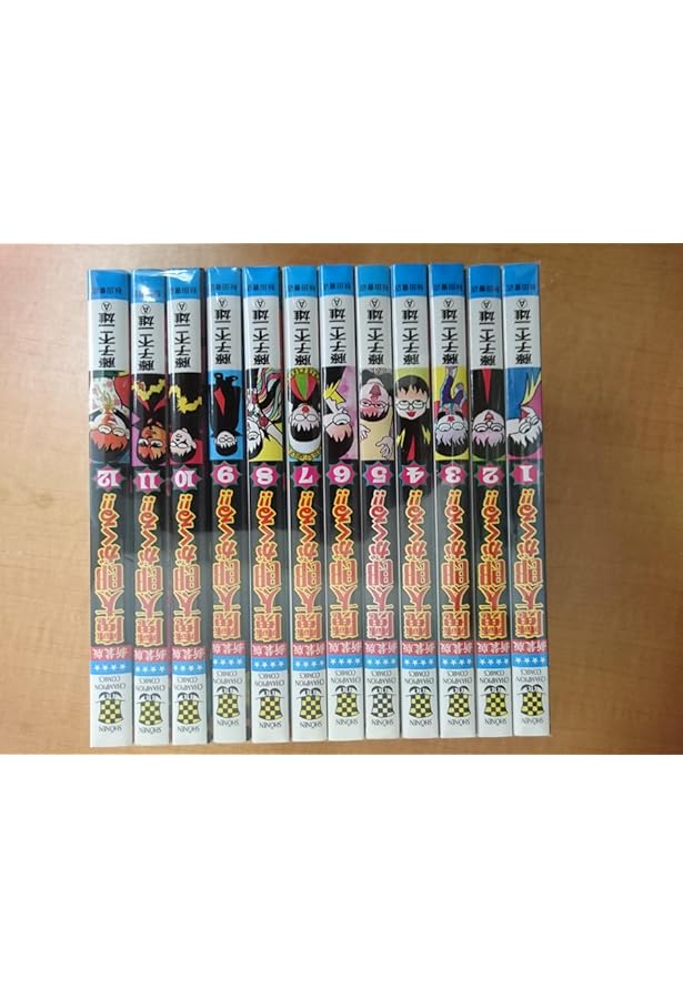 魔太郎がくる!! 全13巻 完結セット(秋田書店) [マーケットプレイス