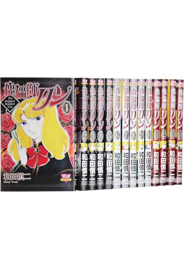 コミック】ピグマリオ（全27巻） |本 | 通販 | Amazon