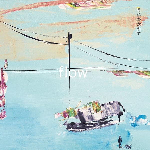 Amazon.co.jp: 寺尾紗穂 EARLY YEARS LP BOX 2006-2012 (限定盤)(6枚組