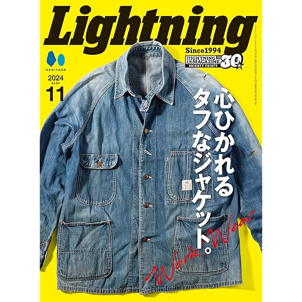 Amazon.co.jp: 別冊ライトニング62 THE DENIM BOOK(ザ デニム ブック