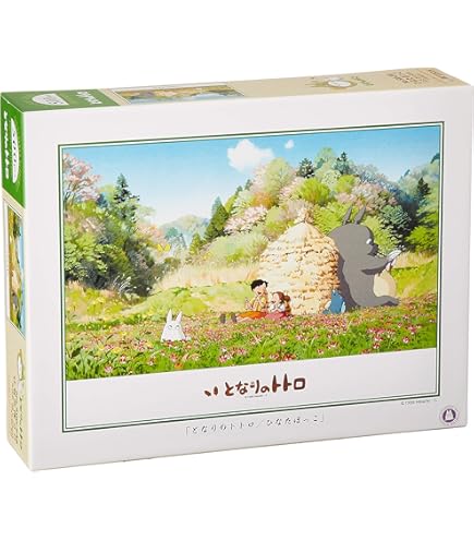 Amazon.co.jp: エンスカイ(ENSKY) 208ピース ジグソーパズル 秒速5