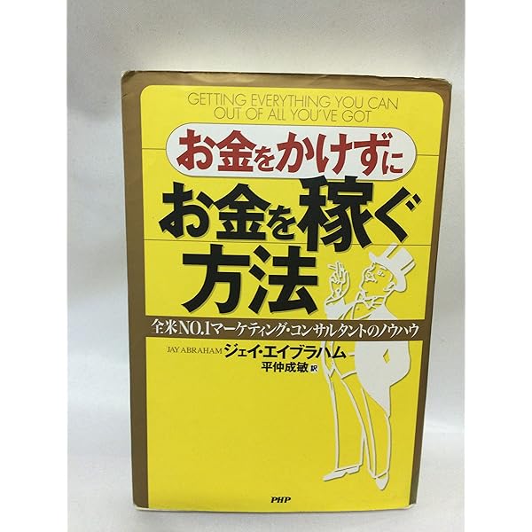 The Advertising Concept Book――価値を伝える広告技法