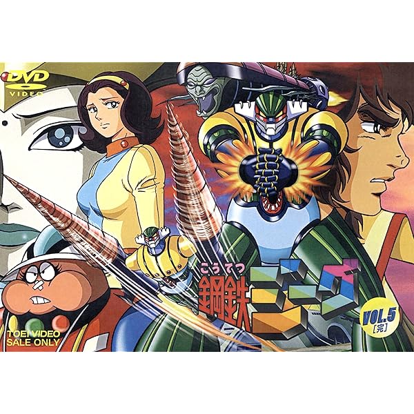 Amazon.co.jp: 戦え!超ロボット生命体 トランスフォーマーV DVD-SET1