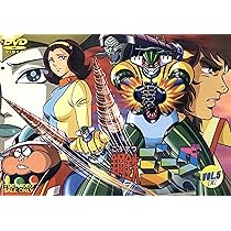 Amazon.co.jp: 鋼鉄ジーグ VOL.5 [DVD] : 古谷徹, 吉田理保子, 村瀬