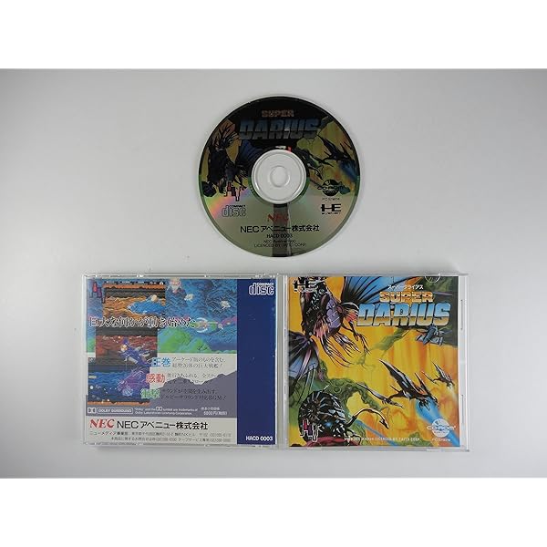 Amazon | ダライアス プラス 【PCエンジン】 | PCエンジン