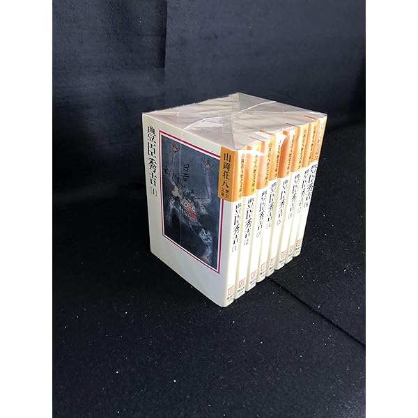 Amazon.co.jp: 小説太平洋戦争 文庫 全9巻 完結セット (山岡荘八歴史