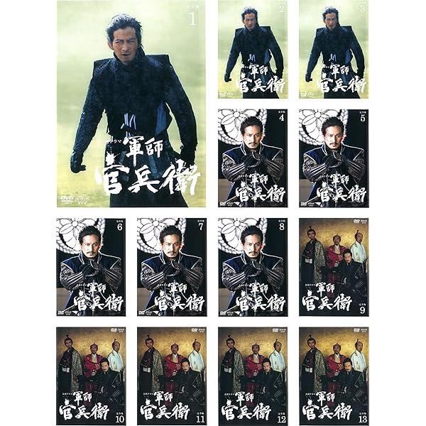 Amazon.co.jp: NHK大河ドラマ 真田丸 完全版 [レンタル落ち] 全13巻