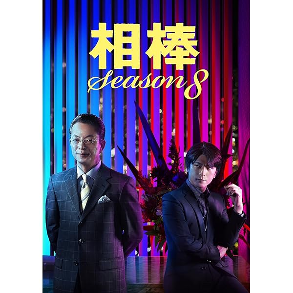 Amazon.co.jp: 相棒 season 10 ブルーレイBOX (6枚組) [Blu-ray