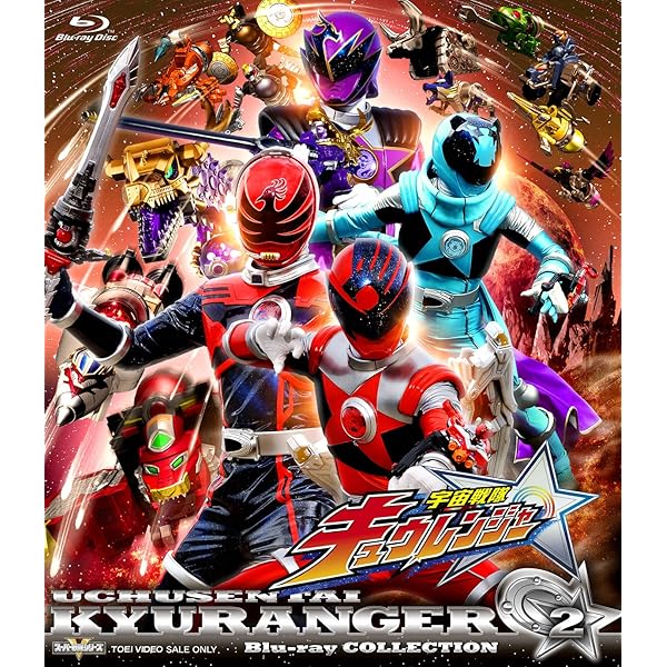 Amazon.co.jp: スーパー戦隊シリーズ 宇宙戦隊キュウレンジャー Blu