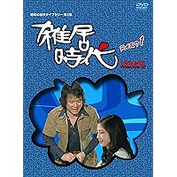 Amazon.co.jp: 雑居時代 DVD-BOX1 : 石立鉄男, 大原麗子, 杉田かおる