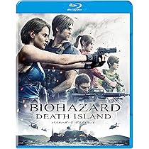Amazon.co.jp: バイオハザード:ヴェンデッタ ブルーレイ&DVDセット