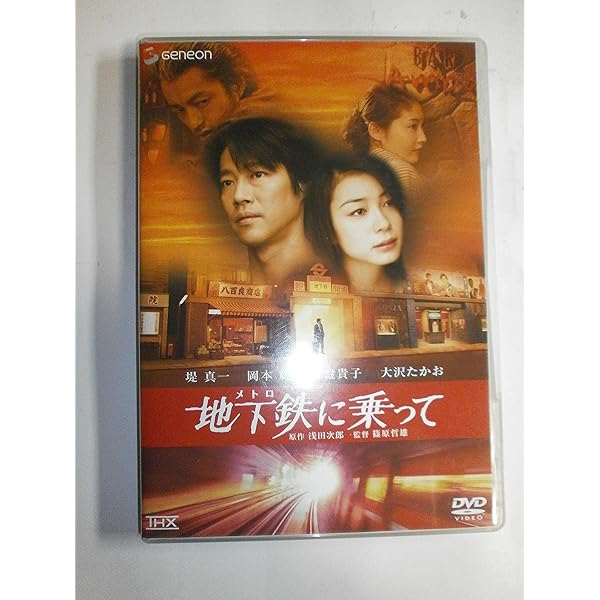 Amazon.co.jp: 弁護士のくず DVD-BOX : 豊川悦司, 井浦秀夫, 豊川悦司