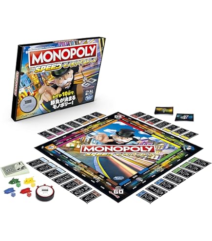 Amazon.co.jp: Hasbro Gaming モノポリーアベンジャーズ : おもちゃ