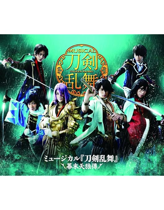 Amazon.co.jp: ミュージカル『刀剣乱舞』 ～江水散花雪～（Blu
