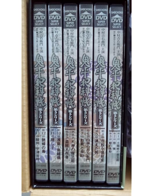 Amazon.co.jp: 鬼平犯科帳 第6シリーズ DVD-BOX : 中村吉右衛門, 池波