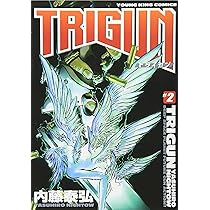 トライガン #2 | 内藤 泰弘 |本 | 通販 | Amazon