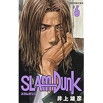 SLAM DUNK 新装再編版 6 (愛蔵版コミックス) | 井上 雄彦 |本 | 通販