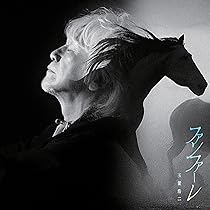 Amazon.co.jp: TBS系 日曜劇場「ザ・ロイヤルファミリー」オリジナル