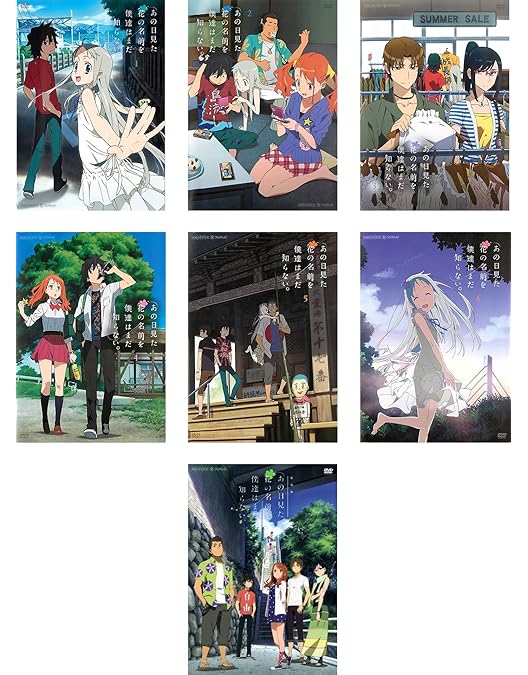 Amazon.co.jp: あの日見た花の名前を僕達はまだ知らない。 【完全生産