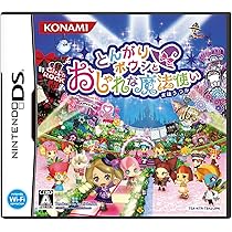 Amazon | とんがりボウシとおしゃれな魔法使い 特典 とんがりきせかえ