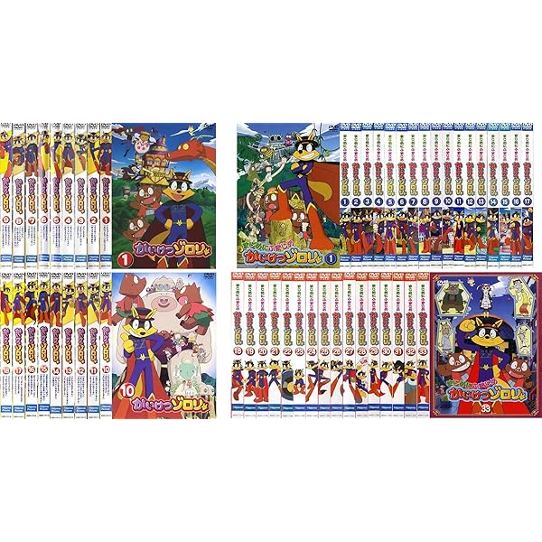 Amazon.co.jp: まじめにふまじめ かいけつゾロリ [レンタル落ち] 全33