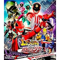 Amazon.co.jp: 快盗戦隊ルパンレンジャーVS警察戦隊パトレンジャー Blu