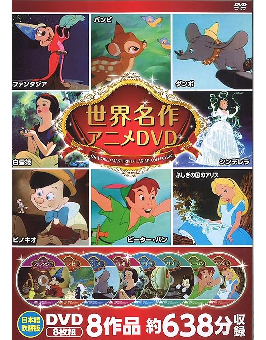 Amazon.co.jp: それいけ!アンパンマン '17 [レンタル落ち] 全12巻