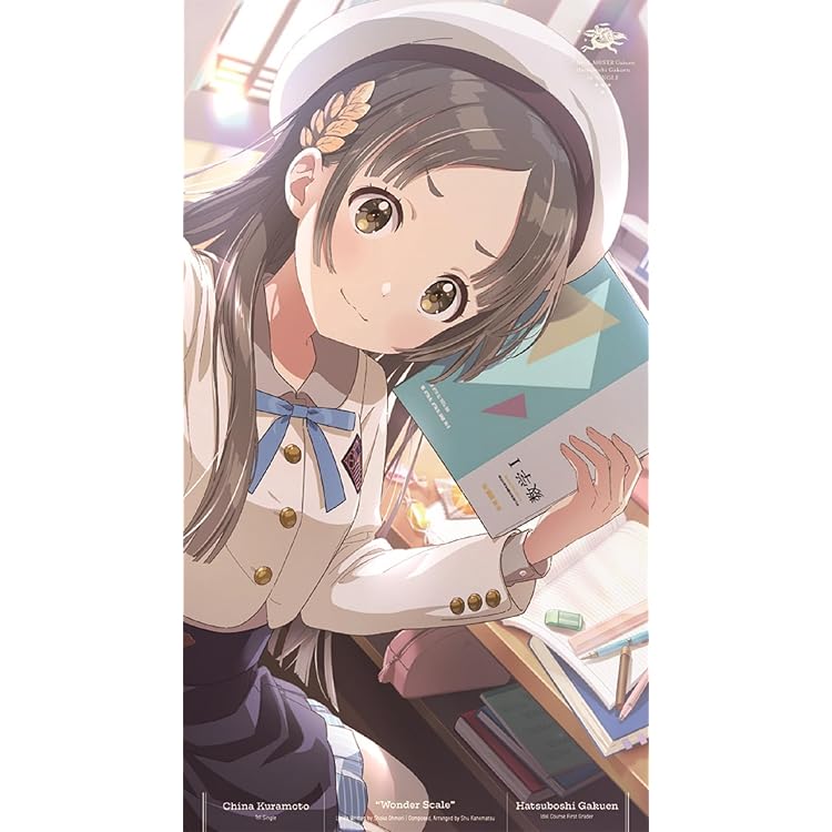 Amazon.co.jp: 初星学園 : 【Amazon.co.jp限定】倉本千奈 2nd Single