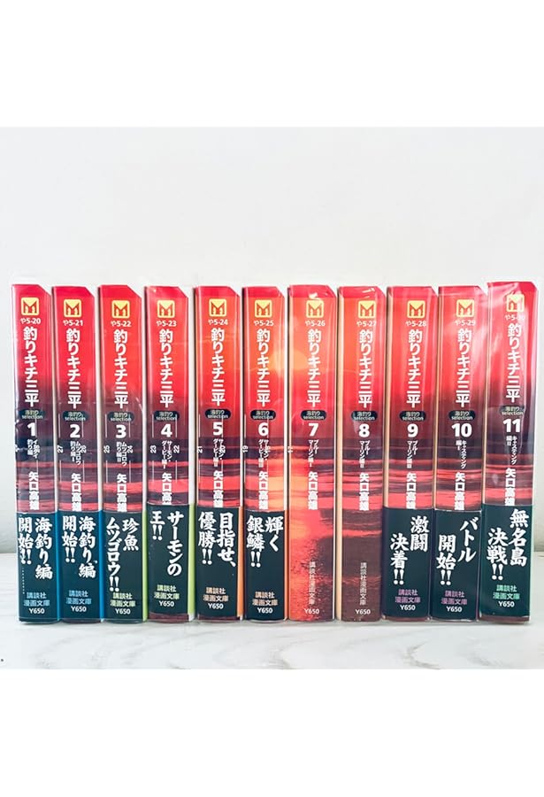 釣りキチ三平 平成版 文庫版 コミック 1-10巻セット (講談社漫画文庫