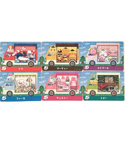 Amazon.co.jp: どうぶつの森 amiiboカード SPコンプ コンプリート