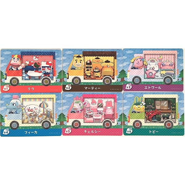 Amazon.co.jp: どうぶつの森amiiboカード 第4弾 (5パックセット) : ゲーム