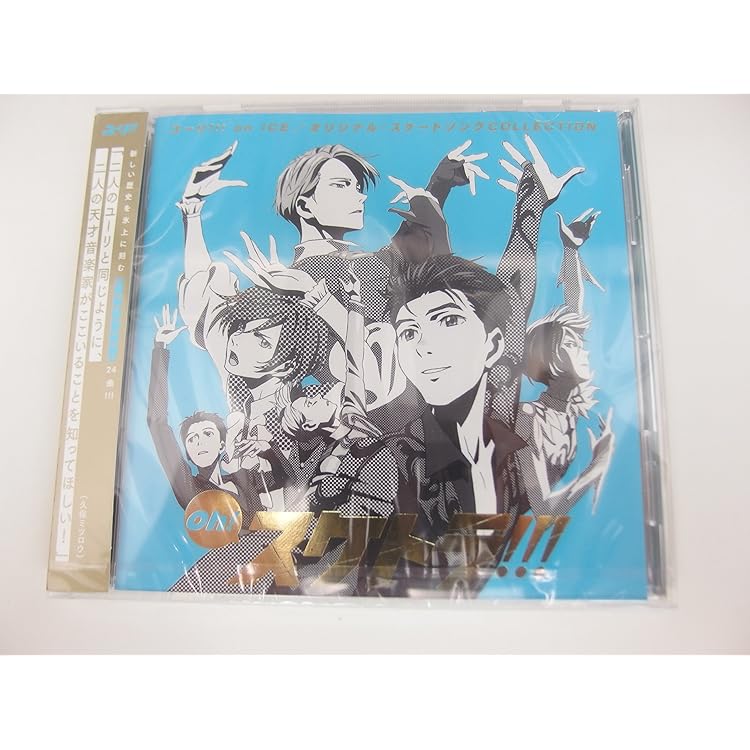 Amazon.co.jp: ユーリ!!! on CONCERT: ミュージック