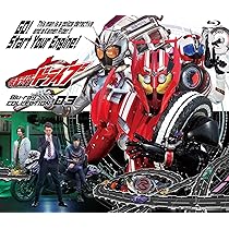 Amazon.co.jp: 仮面ライダードライブ Blu-ray COLLECTION 2 [Blu-ray