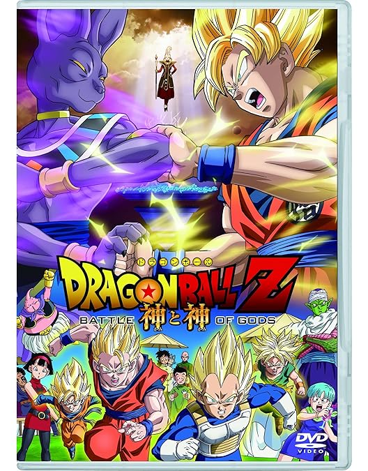 Amazon.co.jp: ドラゴンボールDAIMA DVDBOX [DVD] : 八島善孝, 野沢