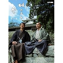 Amazon.co.jp: スペシャルドラマ 坂の上の雲 第2部 DVD BOX : 本木雅弘