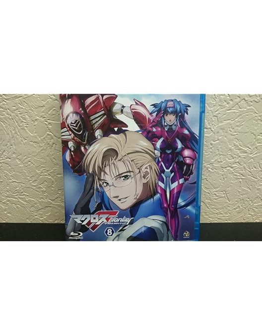 Amazon.co.jp: マクロスF(フロンティア) 9 [Blu-ray] : 中村悠一, 中島