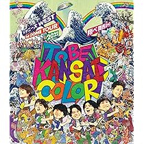 Amazon.co.jp: ジャニーズWEST LIVE TOUR 2022 Mixed Juice (初回生産