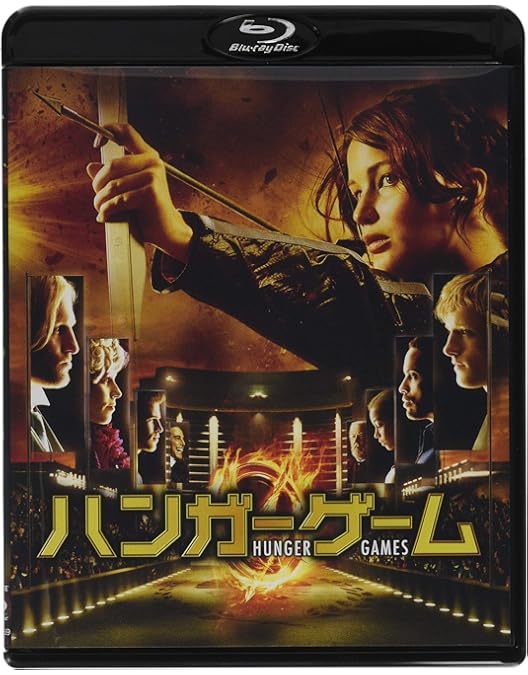 Amazon.co.jp: ハンガー・ゲーム ブルーレイ コンプリートセット(初回
