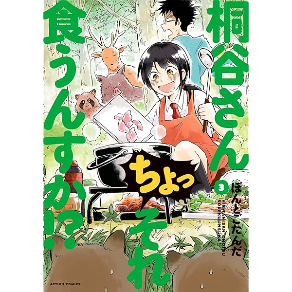 Amazon.co.jp: 婚活は魔導書から 1【フルカラー・電子書籍版限定特典付
