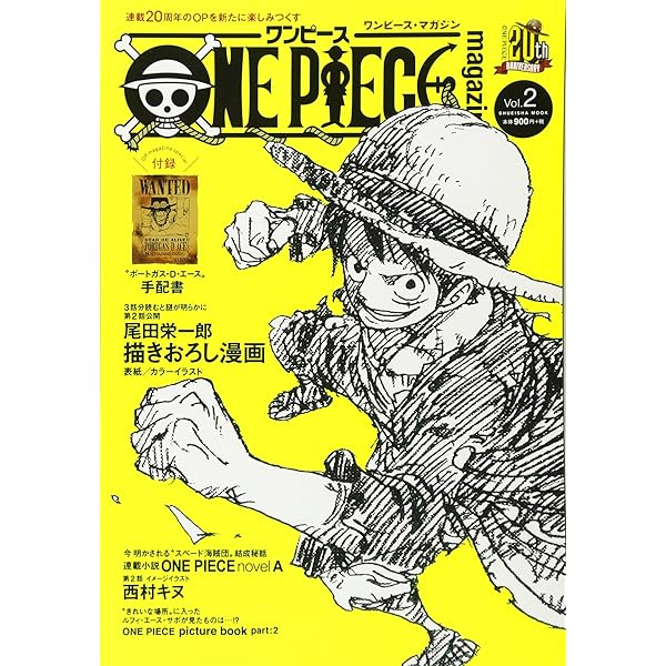 ONE PIECE magazine VOL.3 | 尾田 栄一郎 |本 | 通販 | Amazon