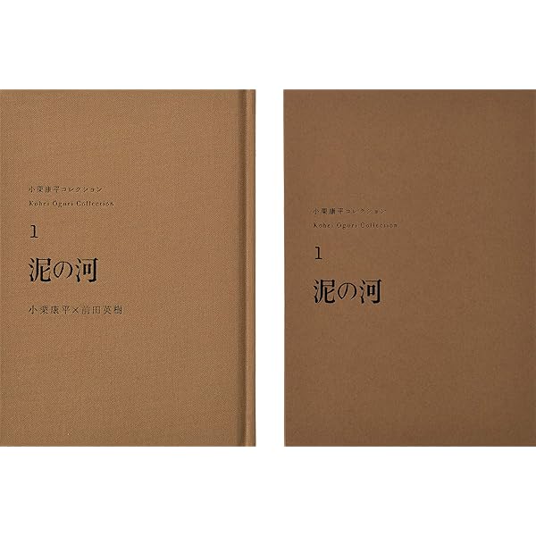 Amazon.co.jp: 小栗康平監督作品集 DVD-BOX : 小栗康平, 小栗康平