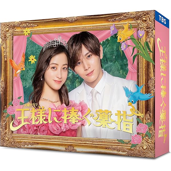 Amazon.co.jp: セミオトコ Blu-ray BOX : 山田涼介, 木南晴夏, 今田