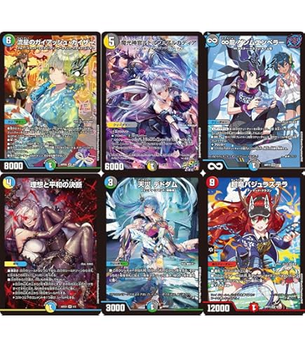 Amazon.co.jp: デュエルマスターズ 王道篇 ヨビニオン・マルル