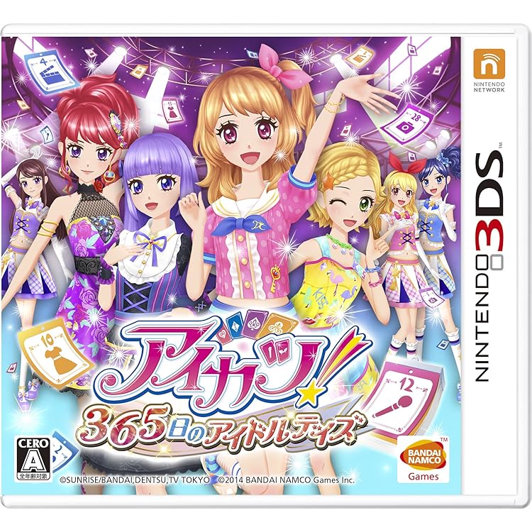 Amazon | プリティーリズム レインボーライブ きらきらマイ☆デザイン