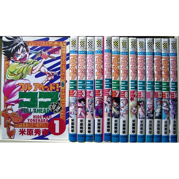 サンセットローズ コミック 全21巻 セット |本 | 通販 | Amazon