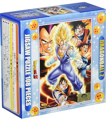 廃盤 希少 ジグソーパズル ドラゴンボールZ 肖像画 300ピース 孫悟天