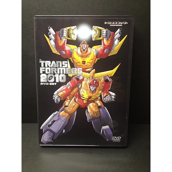 Amazon.co.jp: 戦え！超ロボット生命体トランスフォーマー DVD－SET2
