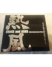Amazon.co.jp: CHAGE AND ASKA LIVE DVD BOX 3 : CHAGE and ASKA: DVD