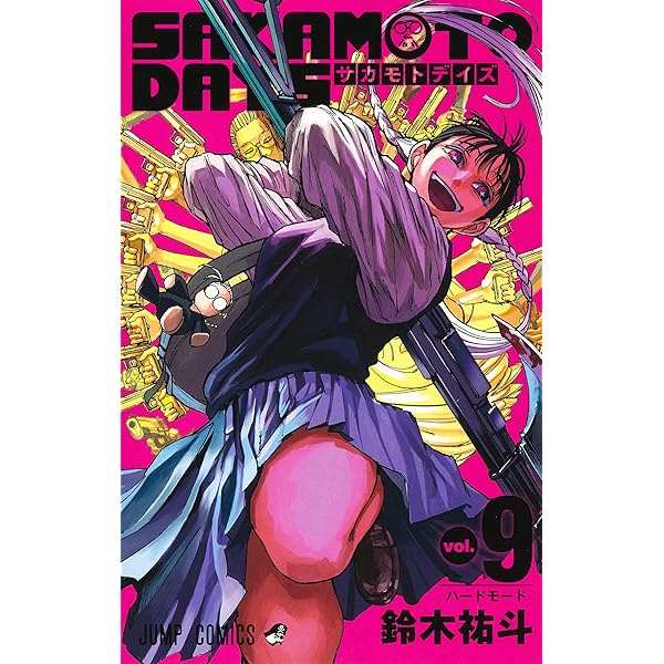 SAKAMOTO DAYS 6 (ジャンプコミックス) | 鈴木 祐斗 |本 | 通販 | Amazon